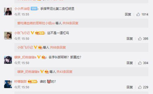 官宣吃瓜网红是谁啊图片,揭秘网络红人的神秘面纱