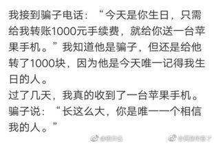 网红吃瓜搞笑段子大全集,网红吃瓜搞笑段子大盘点