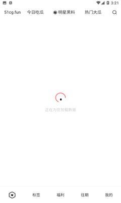 吃瓜网免费51,揭秘娱乐圈幕后真相！