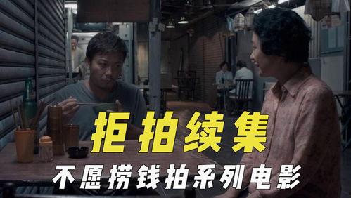 吃瓜电影网在线看,在线观影新体验，畅享影视盛宴