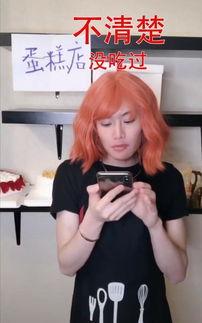 抖音网红张君雅吃瓜,揭秘网红美食背后的故事