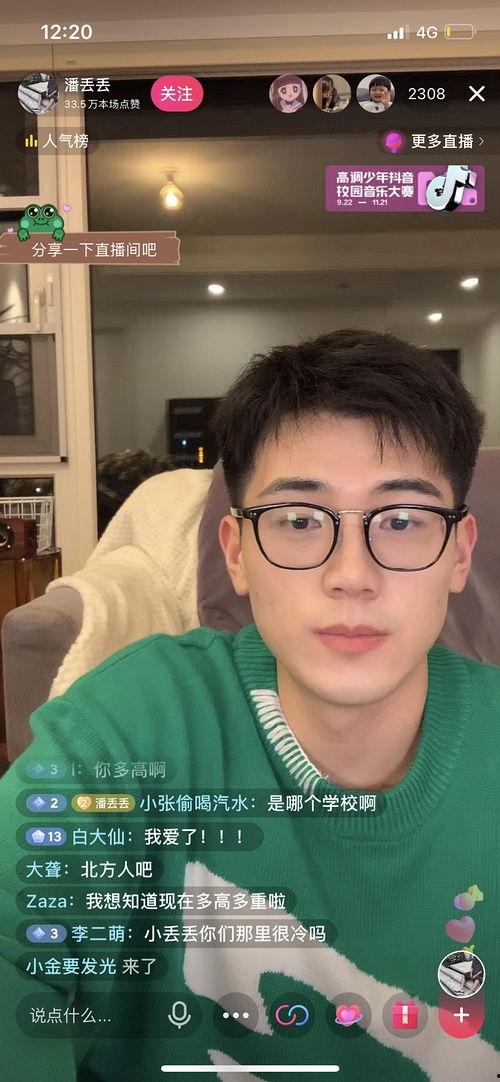 网红打架吃瓜是真的吗,真相揭秘