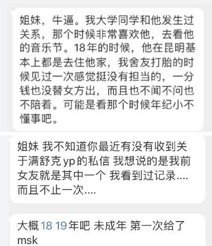吃瓜投稿博主退网了吗,揭秘吃瓜投稿博主退网真相”