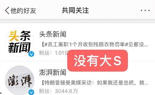 韩网吃瓜汪小菲微博,汪小菲微博引发吃瓜热潮，网友热议不断