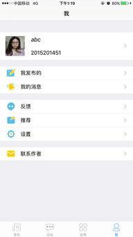 吃瓜网官网下载苹果版,轻松获取最新娱乐资讯，畅享便捷互动体验