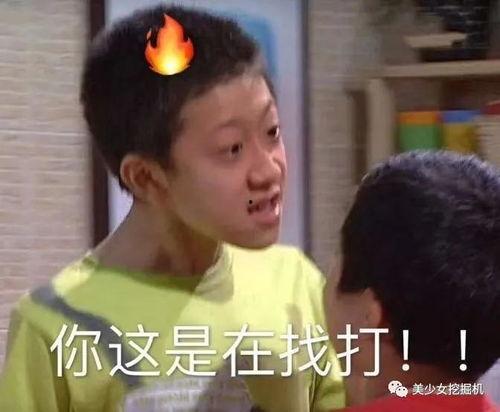 吃瓜网红头像高清男可爱