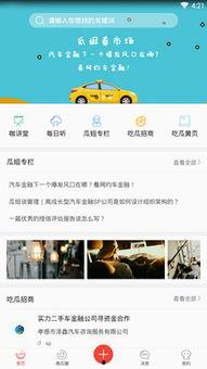 吃瓜网站资源网在线播放,在线观看，畅享海量精彩内容