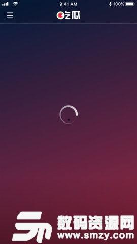 网红视频吃瓜软件,带你领略网络红人的幕后生活