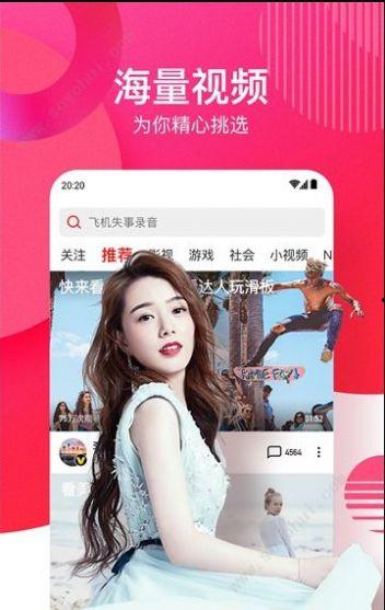 甜甜佳吃瓜视频网盘,热门内容一网打尽